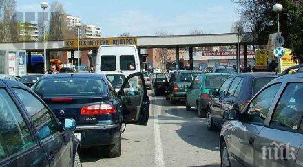 промяна кат намали опашките