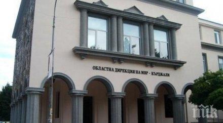 мвр кърджали хвали разкрити престъпленията