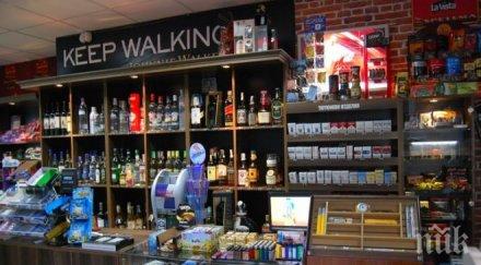 акция иззеха цигари без бандерол магазин бяла слатина