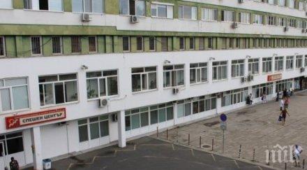 зарязаха луд германец бургаската болница изтормозеният персонал пропищя пишем фрау меркел вземе