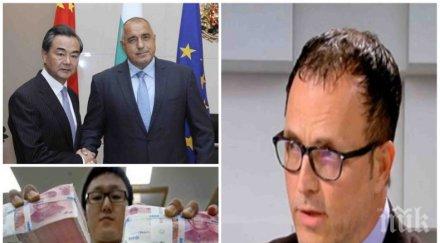 гореща тема стоян мавродиев разкри отидат китайските млрд евро инвестиции нас