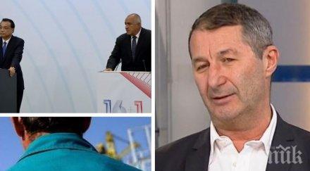 пик икономистът владимир каролев ексклузивен коментар срещата 161 чаканите китайски инвестиции