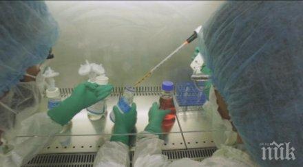 страхотна новина учени обявиха напредък създаването ваксина хив