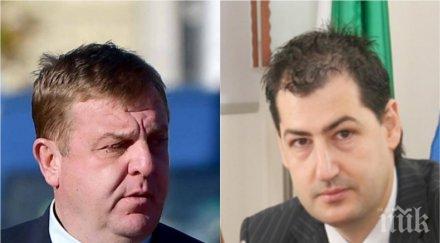 скандал каракачанов пловдивският кмет война земя