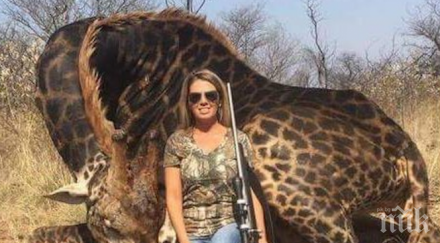 шоузвезди скочиха американка убила жираф африка видео