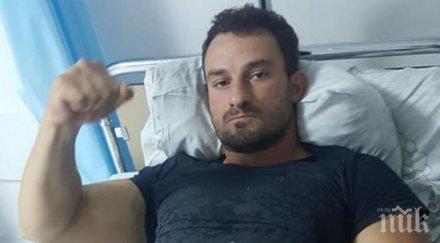 извънредно пик ловецът мигранти перата прострелян наркодилъри