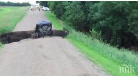 годишно момче падна колата огромна дупка минесота