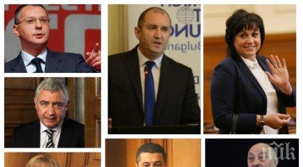 разкритие пик паниката корнелия нинова провокирала атаките румен радев борисов президентът ужас остава соло изгонят менторката бсп