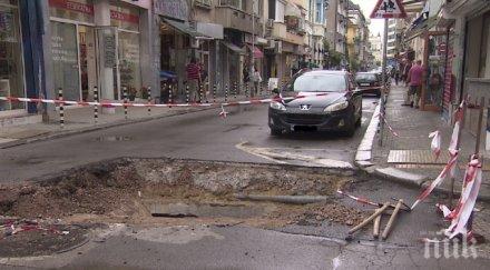 огромна дупка отвори столично кръстовище