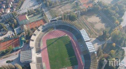 000 души приема стадион пловдив реновацията съоръжението снимка