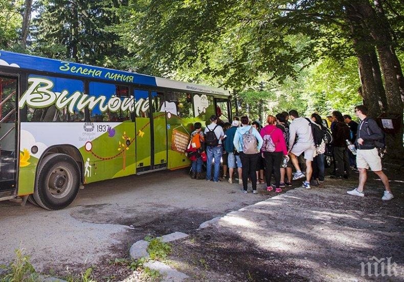 Безплатните автобуси до Витоша тръгват от днес