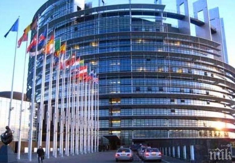 Европейският парламент подкрепи план за инвестиции на Европейската инвестиционна банка в Иран