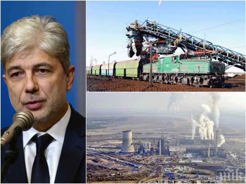 ПРЕКОМЕРНО ЗАМЪРСЯВАНЕ! Преразглеждат разрешителните за централите Марица-Изток