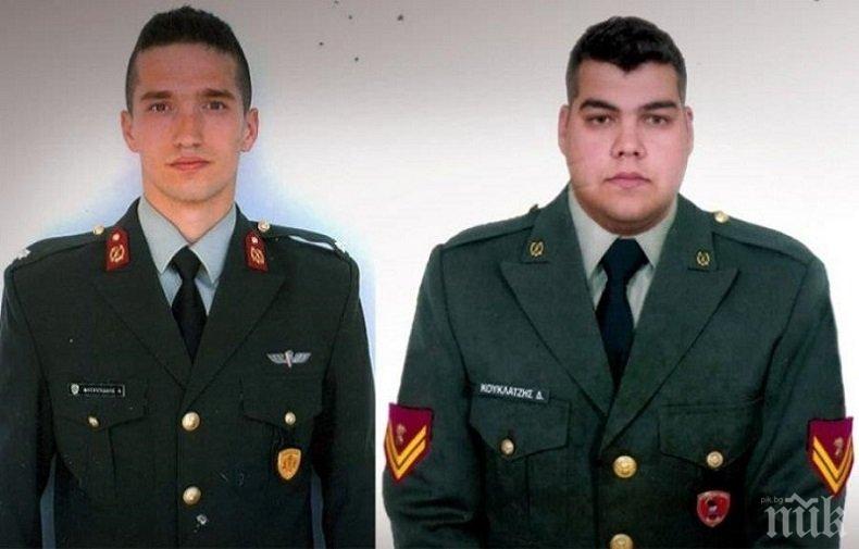 Гръцки юристи поискаха мисия за наблюдение на гръцките военнослужещи в Турция