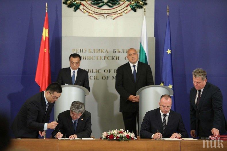 България и Китай подписаха протокол за фитосанитарните изисквания за износ на белено слънчогледово семе