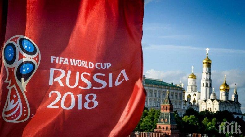 До момента - всички на Световното чисти