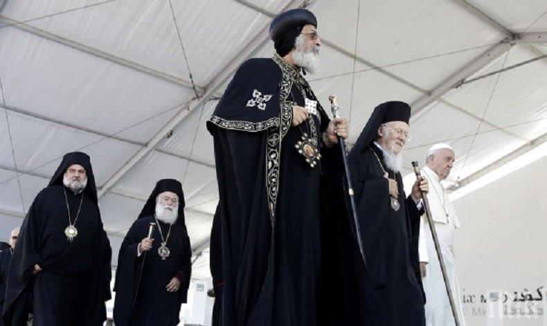 Вселенският патриарх и папата се помолиха за християните в Близкия изток