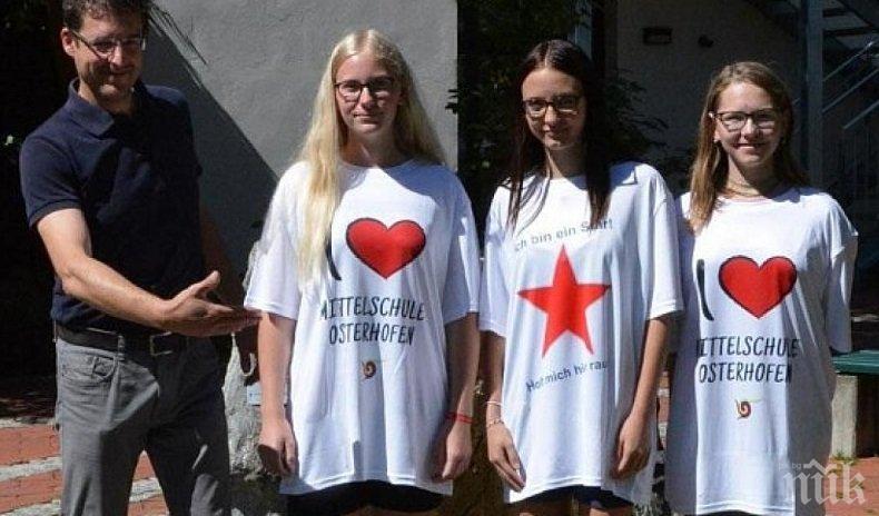 Директор в Германия наказва разголени ученички с фланелки XXL