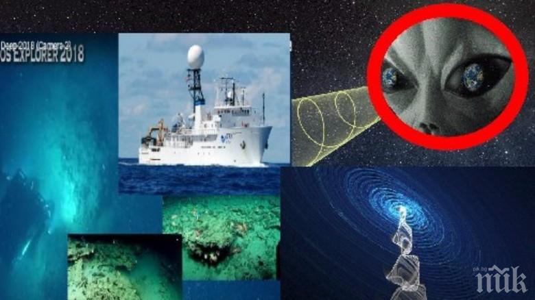 МИСТЕРИЯ! Извънземни изпращат сигнали от дълбините на океана? (ВИДЕО)