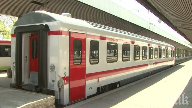 Новите влакове на БДЖ притесниха представители на бизнеса и граждани
