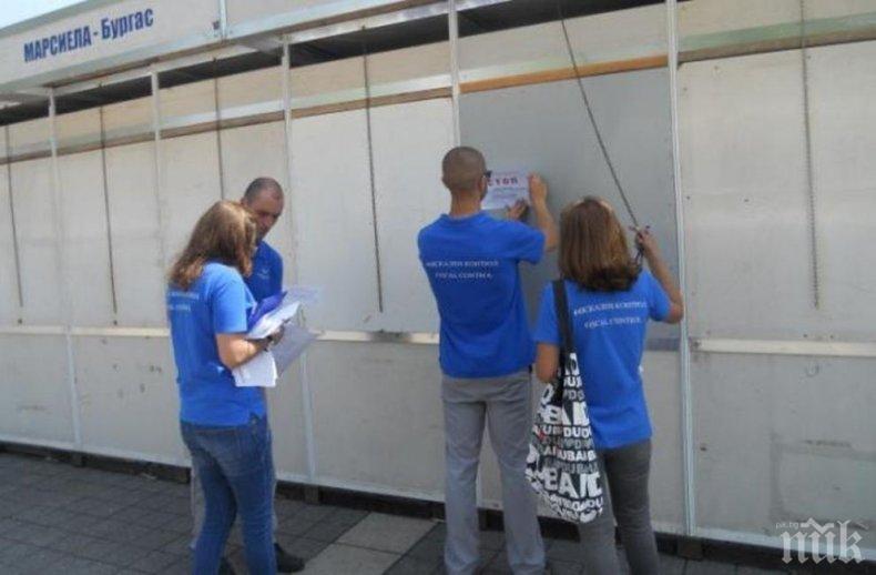 Акция на НАП в Бургас! Запечатаха временни магазинчета по време на търговско изложение