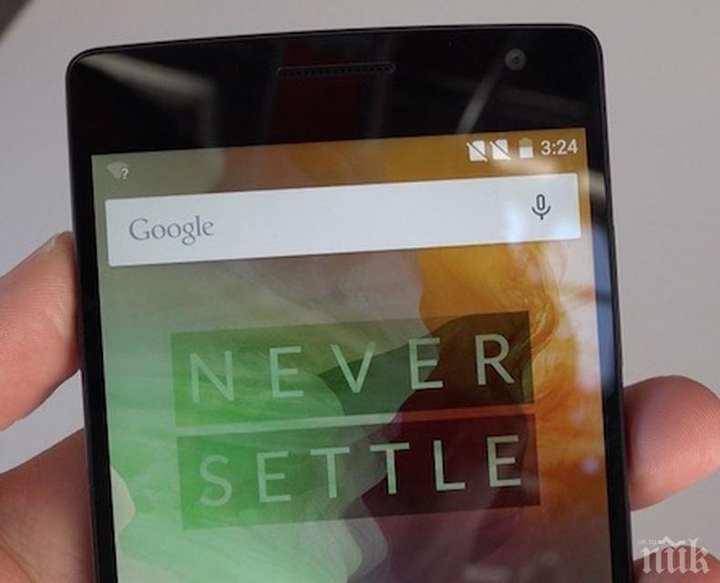 Ето защо част от поканените на сватба в Англия отсвириха тържеството