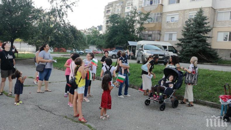  Майки на деца с увреждания протестираха в Ловеч
