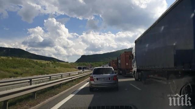 Актуална пътна обстановка