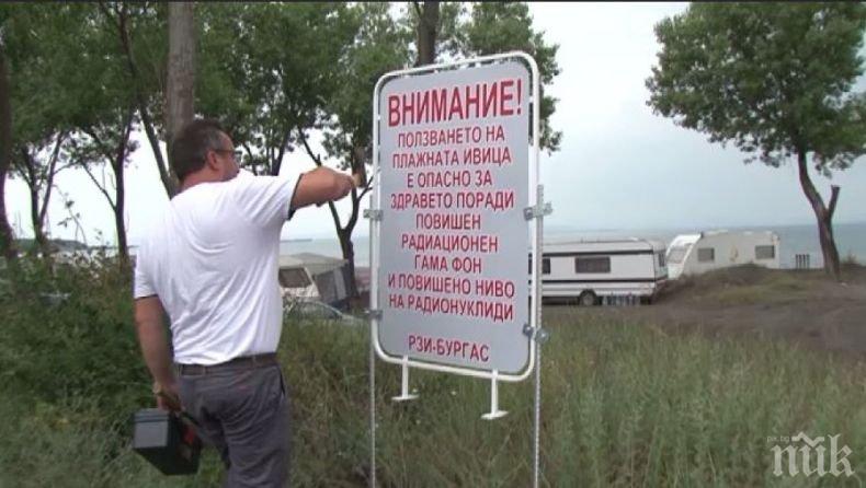 ИЗВЪНРЕДНО! Засякоха радиация на плаж край Черноморец! Опасните нива достигат на места до 50 пъти над нормата