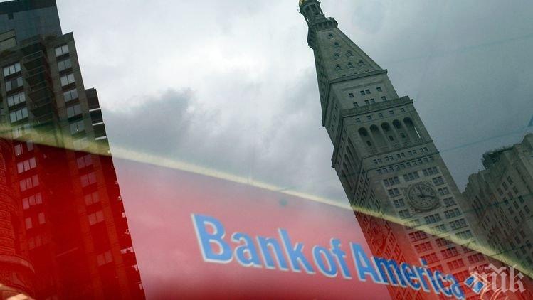Банк ъф Америка предупреди, че се задава нова криза