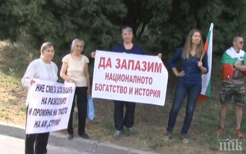 Пред сградата на Общината в Благоевград се проведе протест