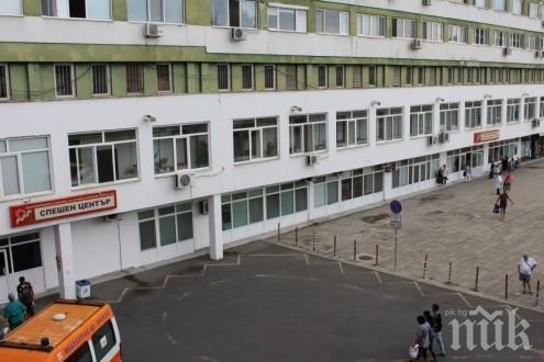 Зарязаха луд германец в Бургаската болница! Изтормозеният персонал пропищя: Ще пишем на фрау Меркел да си го вземе