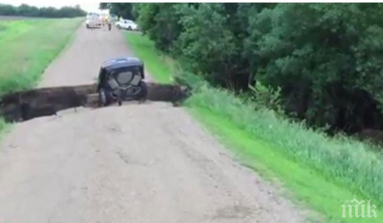 16-годишно момче падна с колата си в огромна дупка в Минесота