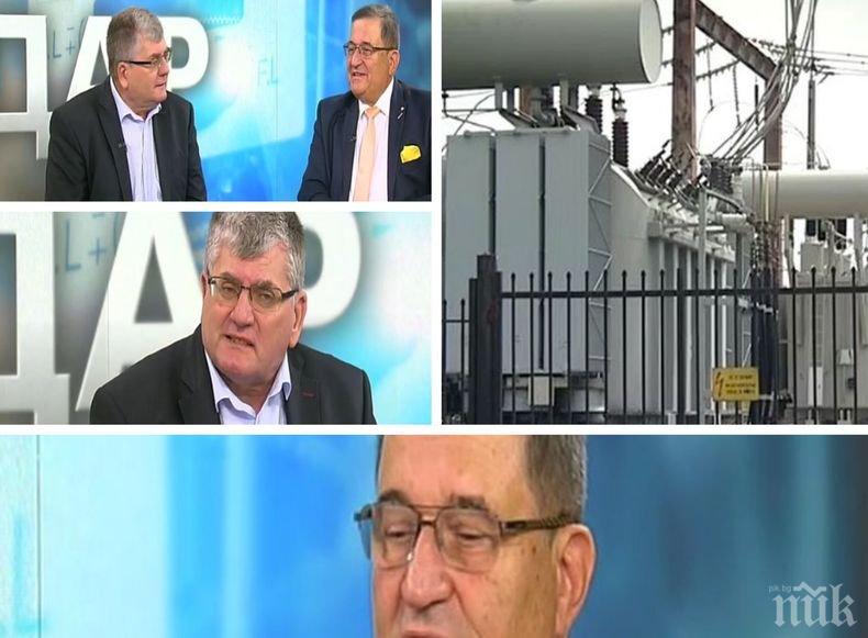 МРАЧНА ПРОГНОЗА! Специалисти предричат нов сериозен скок на цените на енергията в разгара на отоплителния сезон