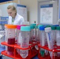 Пробив! Учени обявиха за създаването на ефективна ваксина срещу СПИН