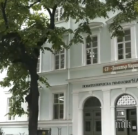 РОДОЛЮБЕЦ! Българският емигрант в Щатите дарил не един, а 2,5 млн. долара за училище в Лом