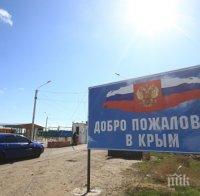  Европейските компании заобикалят санкциите срещу Крим и развиват бизнеса си там