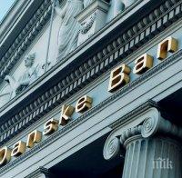 Най-голямата датска банка замесена в ескалиращ скандал с пране на мръсни пари от Русия
