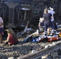 ТРАГЕДИЯ! Броят на загиналите във влаковата катастрофа в Турция достигна до 24 души