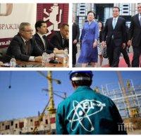 ИЗВЪНРЕДНО В ПИК TV! Румен Петков разкри дали китайците ще строят АЕЦ 