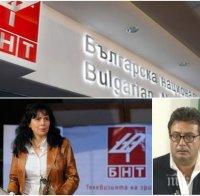 СКАНДАЛ! Журналистката Мария Чернева натиска членове на фонда за лечение на деца в нейна подкрепа