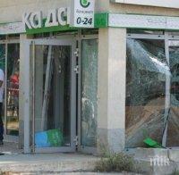 МЪЛНИЯ! Взривилите банкомата в Пловдив заловени? МВР свиква извънредна пресконференция