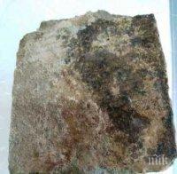 НАХОДКА! Най-древният откъс от 