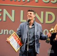 Поредна награда за 