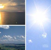 СЛЪНЧЕВО: Купести облаци ще се трупат над планините следобед, възможни са краткотрайни валежи (КАРТИ)