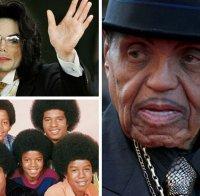 Брутално! Лекарят на Майкъл Джексън обвини бащата на певеца, че е направил химическа кастрация на сина си заради гласа му