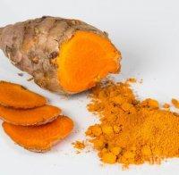 ЧУДО ОТ ПРИРОДАТА! Куркумата забавя растежа на тумора