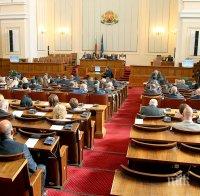 Депутатите обсъждат на второ четене Закона за горивата  
