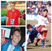 НЕОПИСУЕМА ТРАГЕДИЯ! Спортният журналист Станил Йотов с разтърсващ разказ за Краси Стоянов-Чико: Ходеше на тренировки с автобус 204, беше от школата на Марадона!