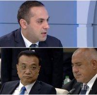 СЛЕД ФОРУМА 